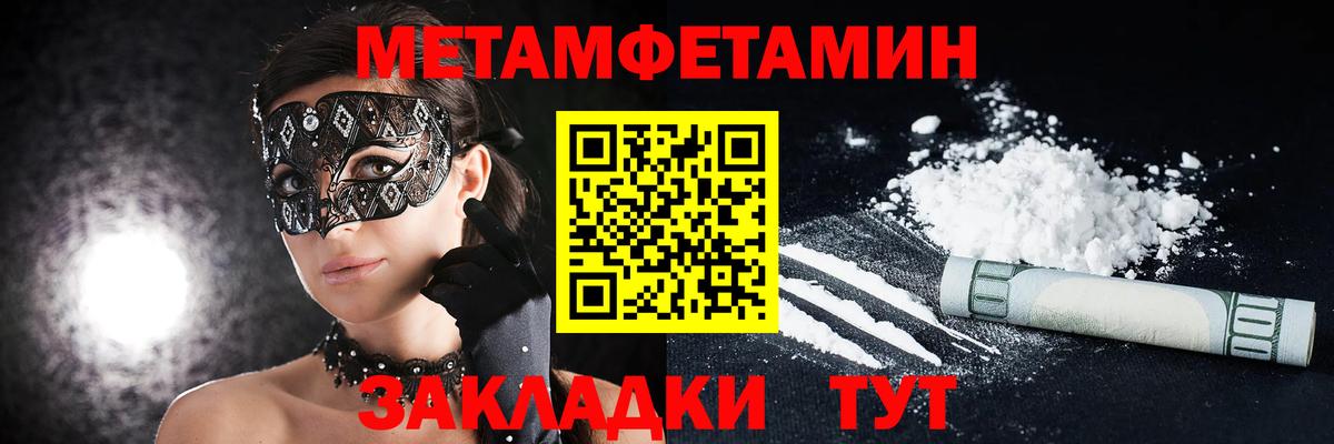 АМФ 97%  Вход с VPN  Славгород 