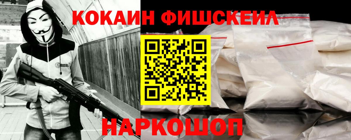 Кокаин Боливия Славгород