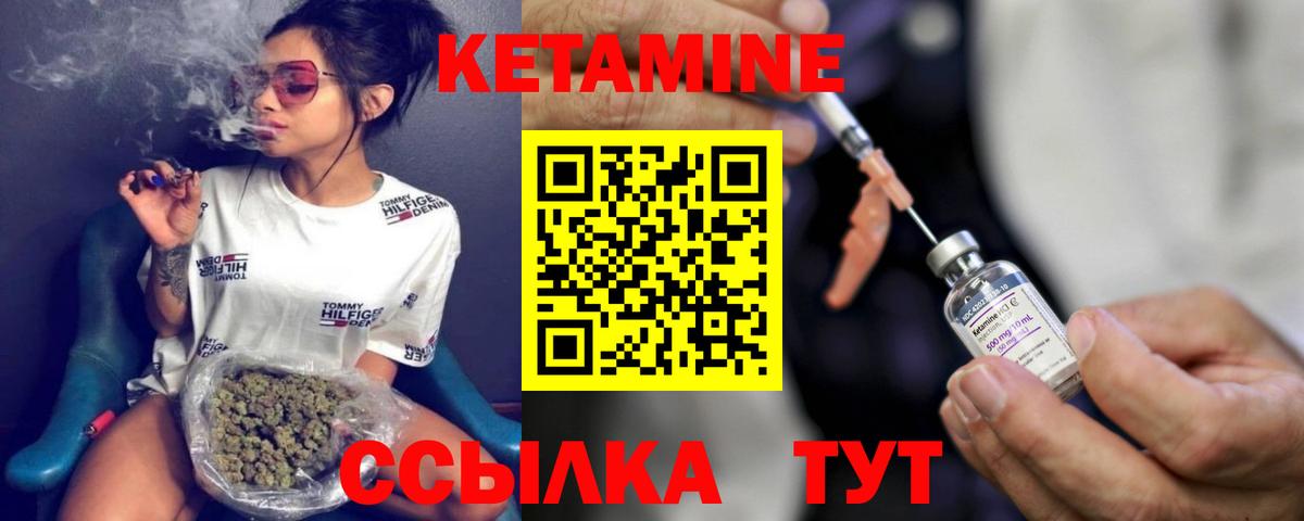 Славгород  КЕТАМИН VHQ  Вход с VPN  нарко площадка телеграм  Кетамин VHQ 