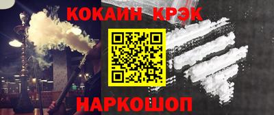 круглые Можайск
