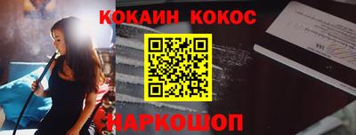 круглые Можайск