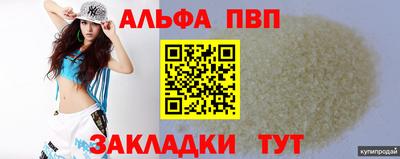 круглые Можайск
