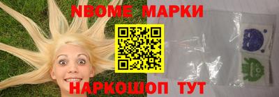 круглые Можайск