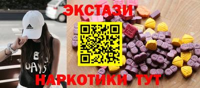 круглые Малгобек