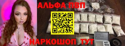 первитин Можга