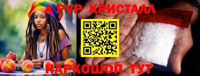 круглые Можайск
