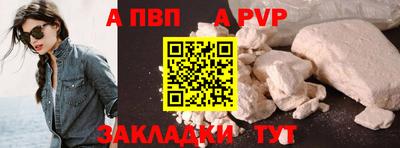 первитин Можга