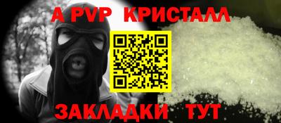 круглые Малгобек