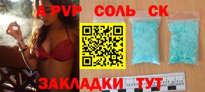 круглые Можайск