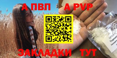 круглые Можайск
