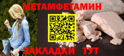 круглые Малгобек