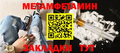 прущая мука Моздок
