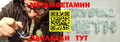 круглые Можайск