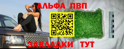 первитин Можга