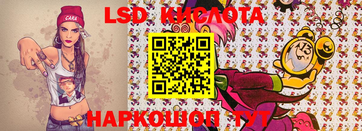 Славгород  Марки 25I-NBOMe 1500мкг  Марки 25I-NBOMe 1500мкг  Вход с VPN 