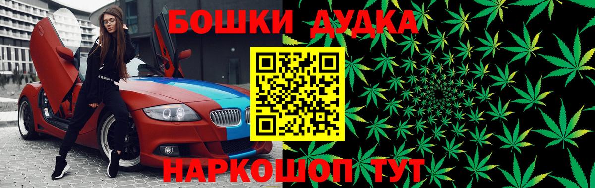 Марихуана марихуана  Марихуана White Widow  Канабис марихуана  Славгород  Вход с VPN 